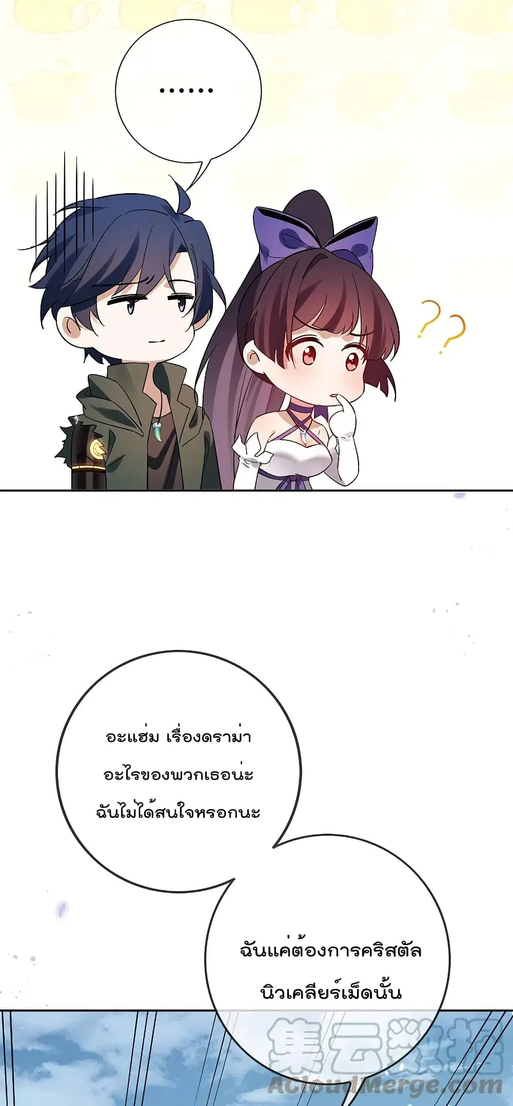 หน้า 5 จาก 40