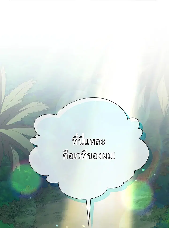 หน้า 40 จาก 108