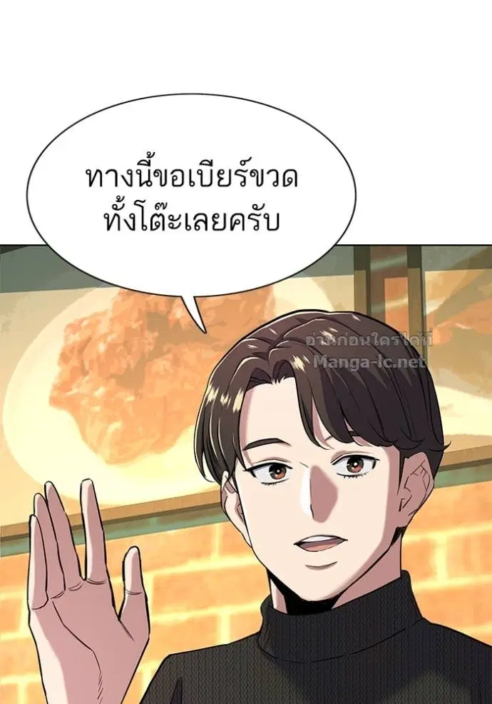 หน้า 14 จาก 115