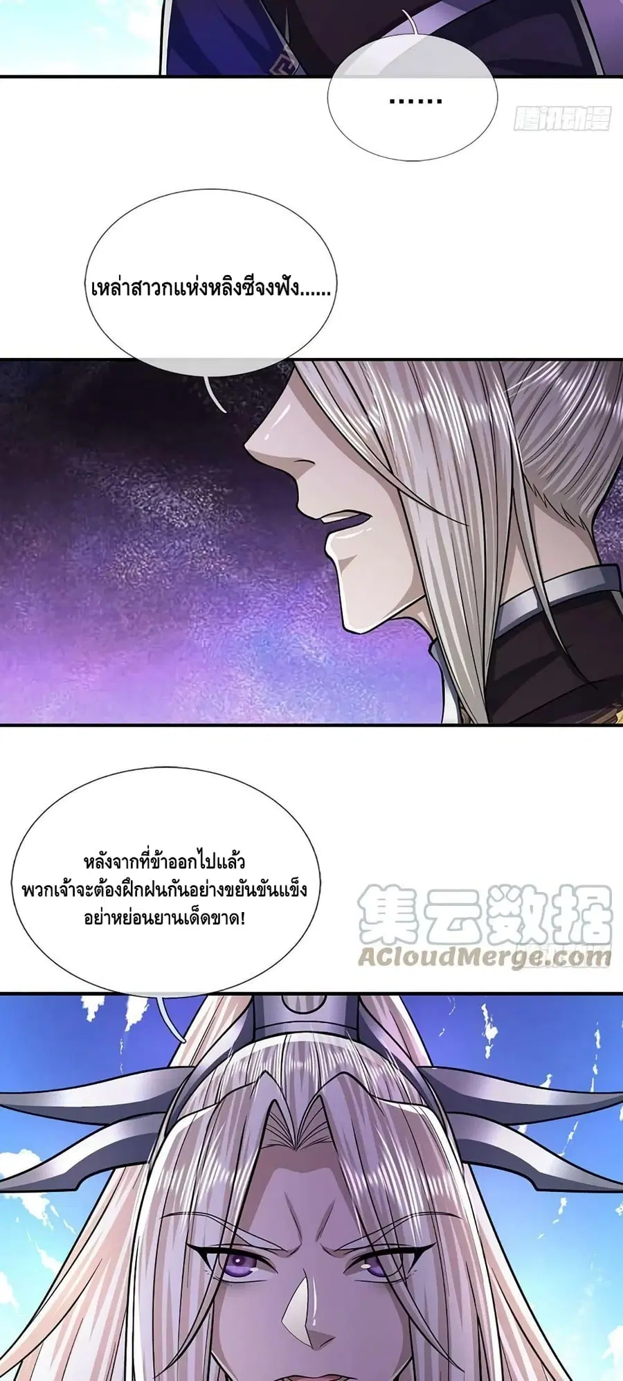หน้า 21 จาก 32