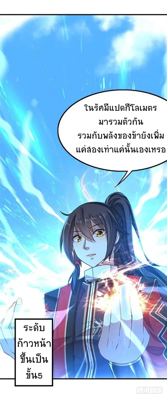 หน้า 21 จาก 27