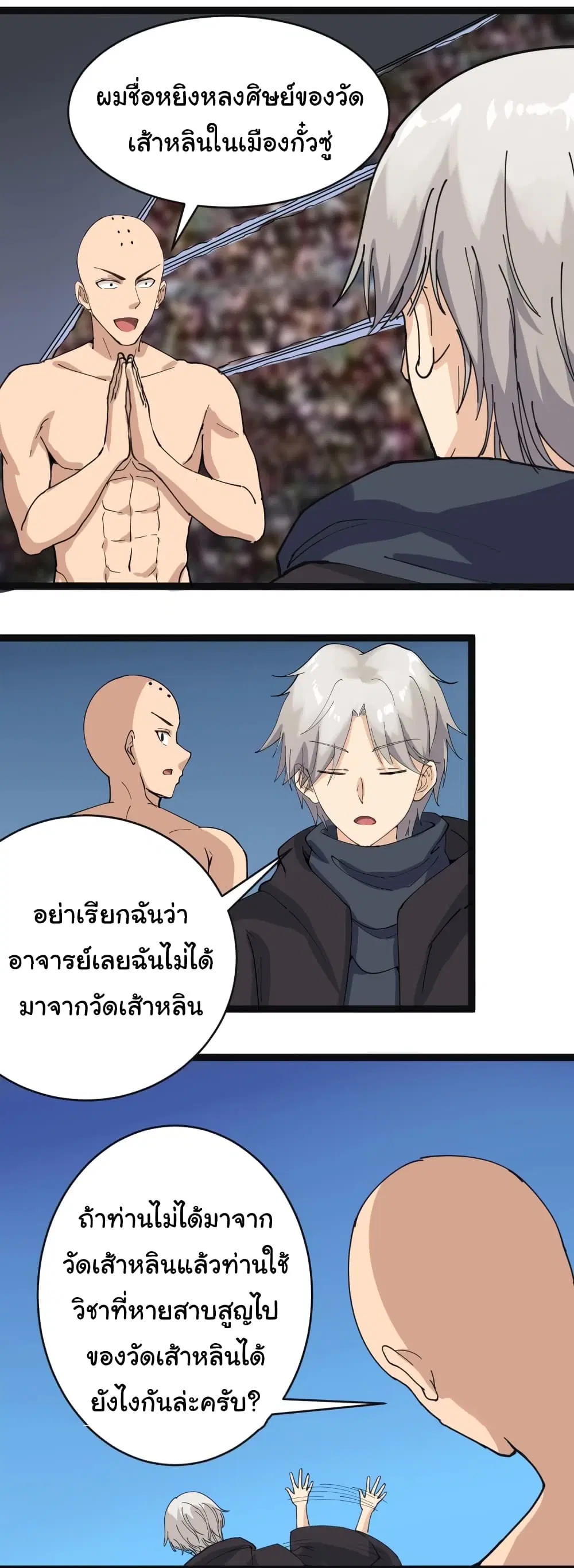 หน้า 45 จาก 47