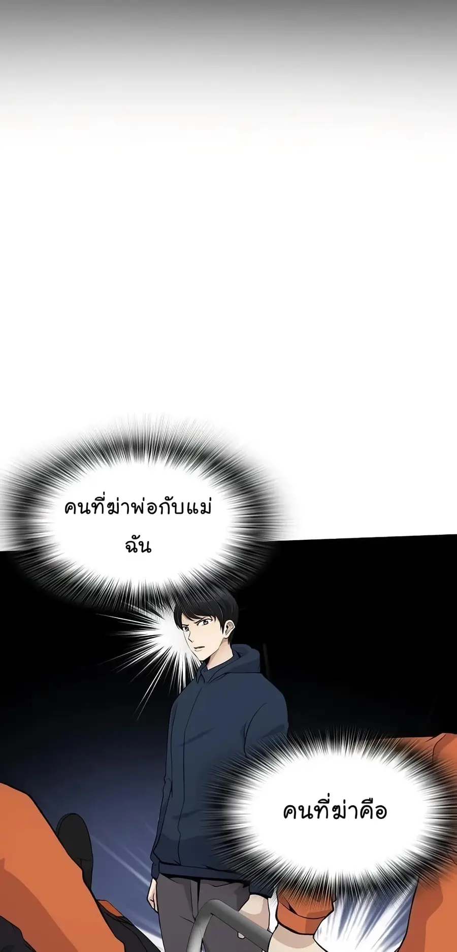 หน้า 17 จาก 82