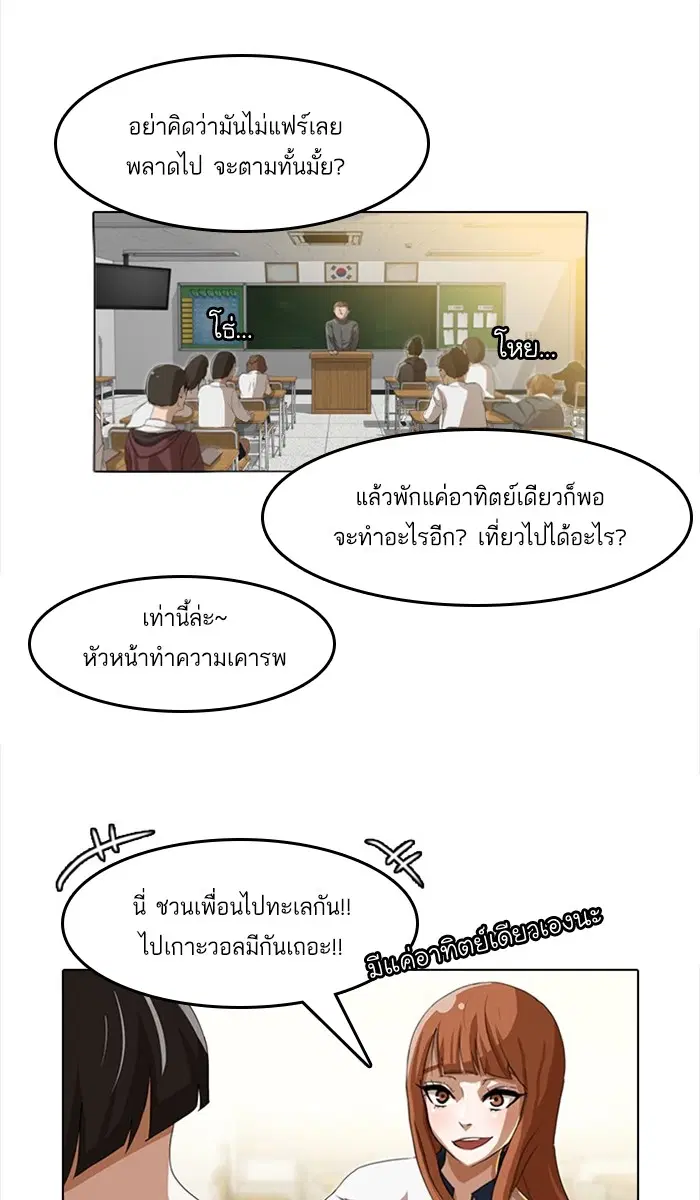 หน้า 88 จาก 99