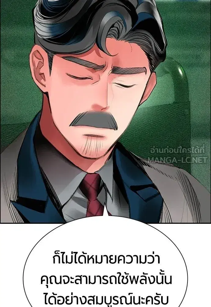 หน้า 53 จาก 186