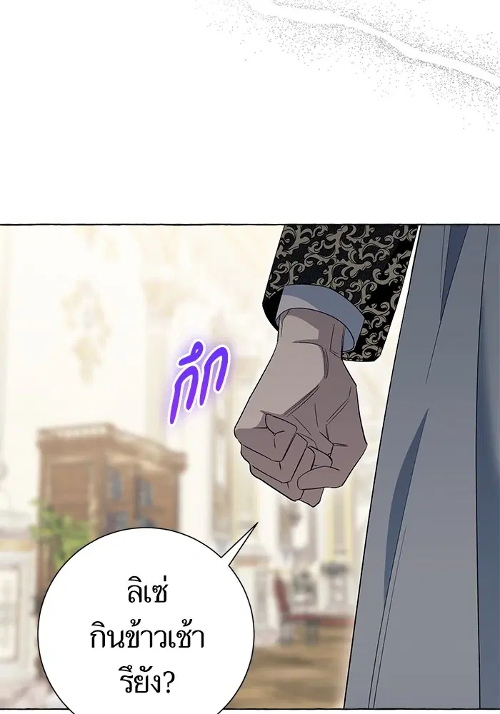 หน้า 33 จาก 116