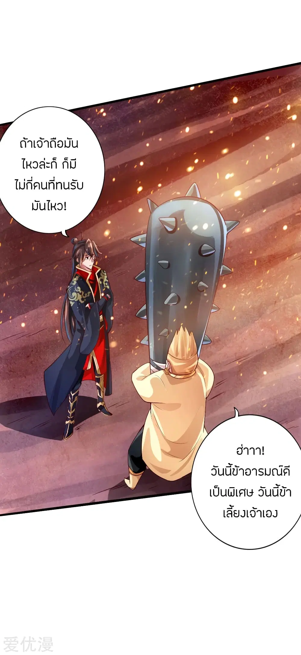 หน้า 35 จาก 40