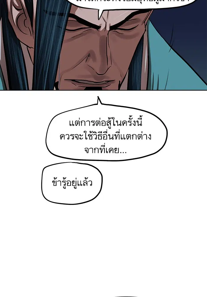หน้า 75 จาก 82