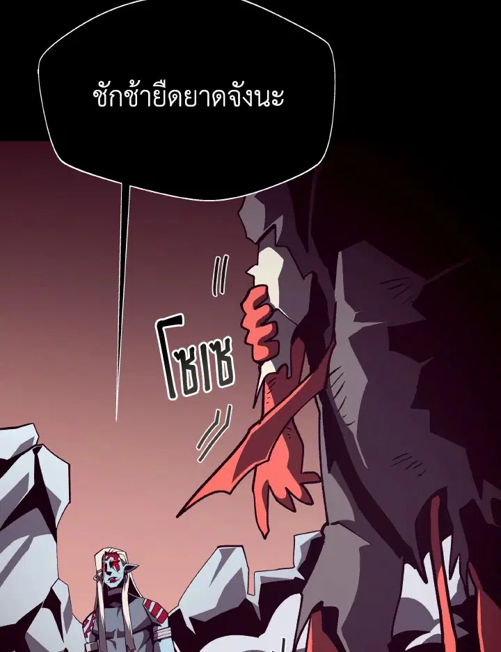 หน้า 70 จาก 114