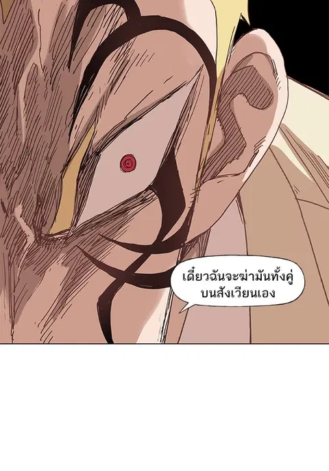 หน้า 48 จาก 91