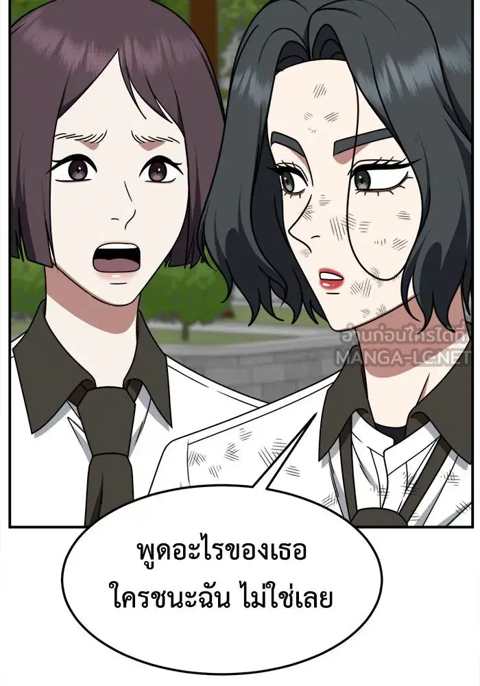 หน้า 78 จาก 153