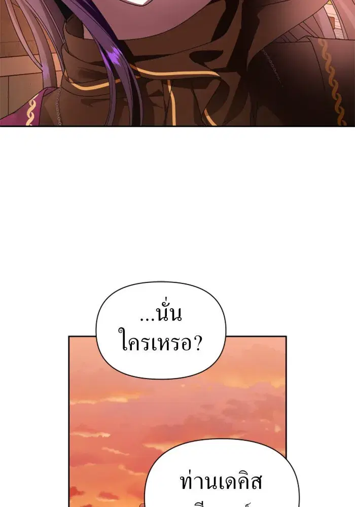 หน้า 83 จาก 175