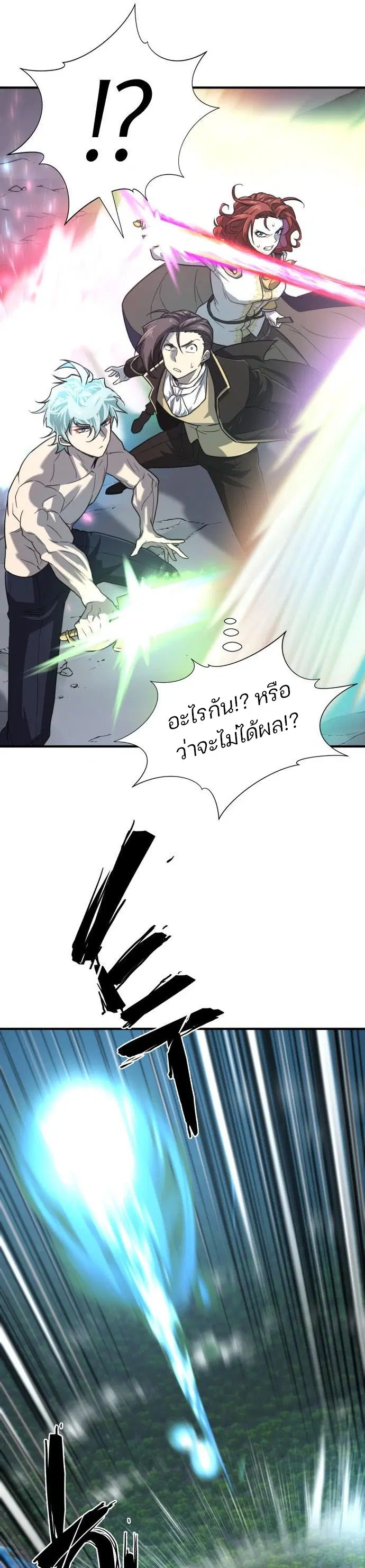 หน้า 16 จาก 45
