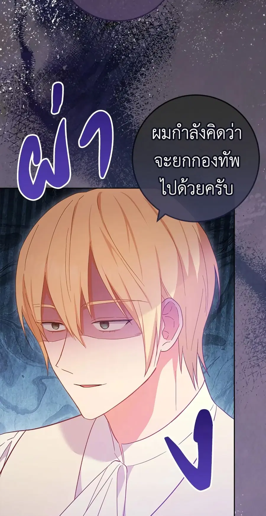 หน้า 46 จาก 64