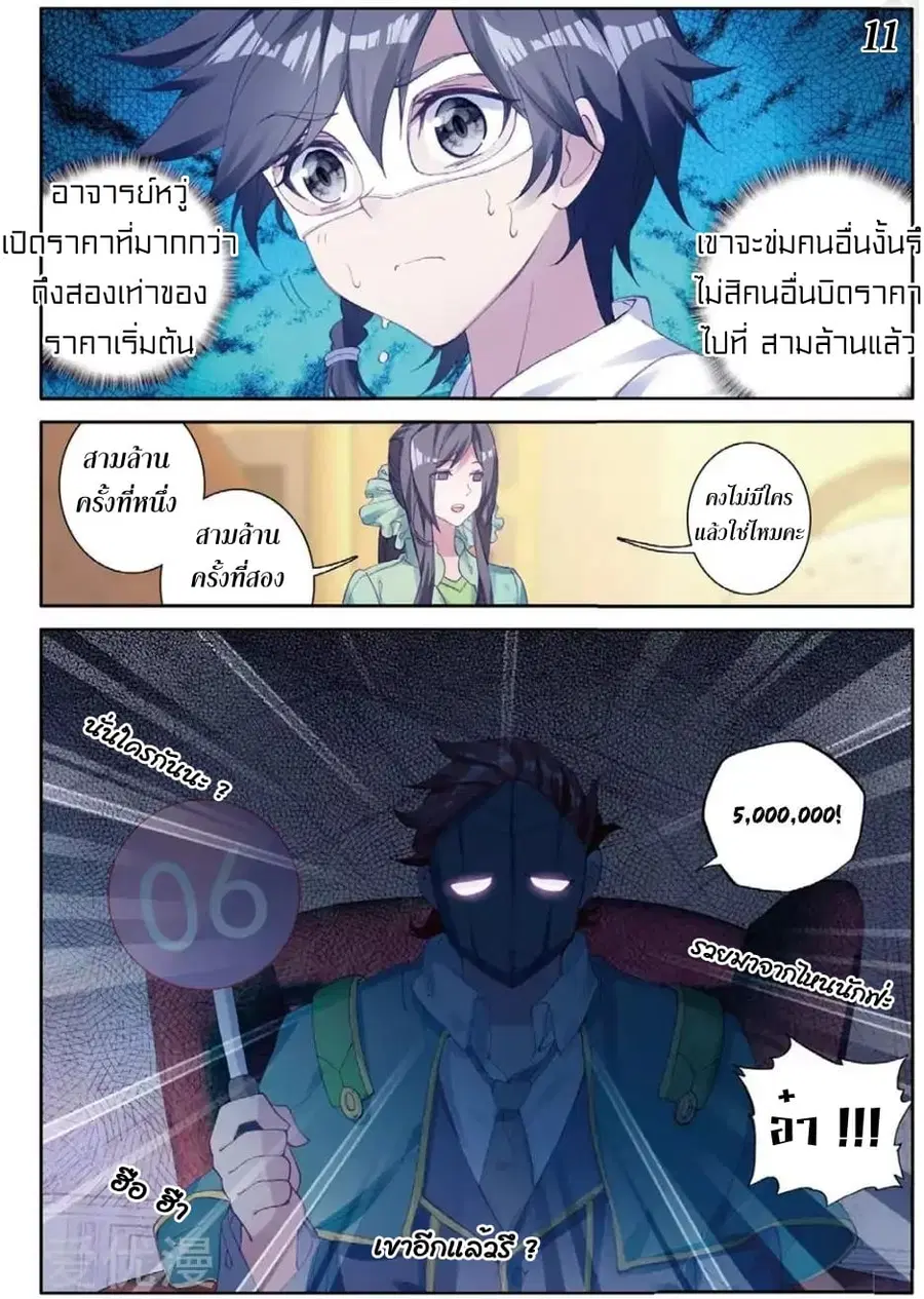 หน้า 12 จาก 16