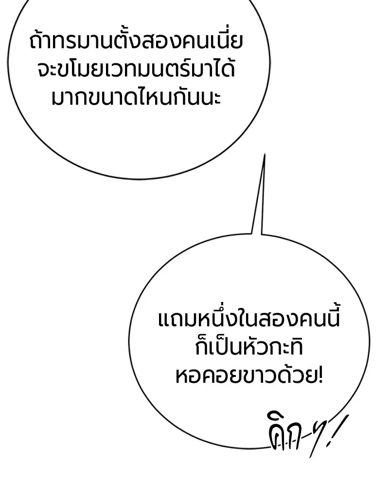 หน้า 39 จาก 164