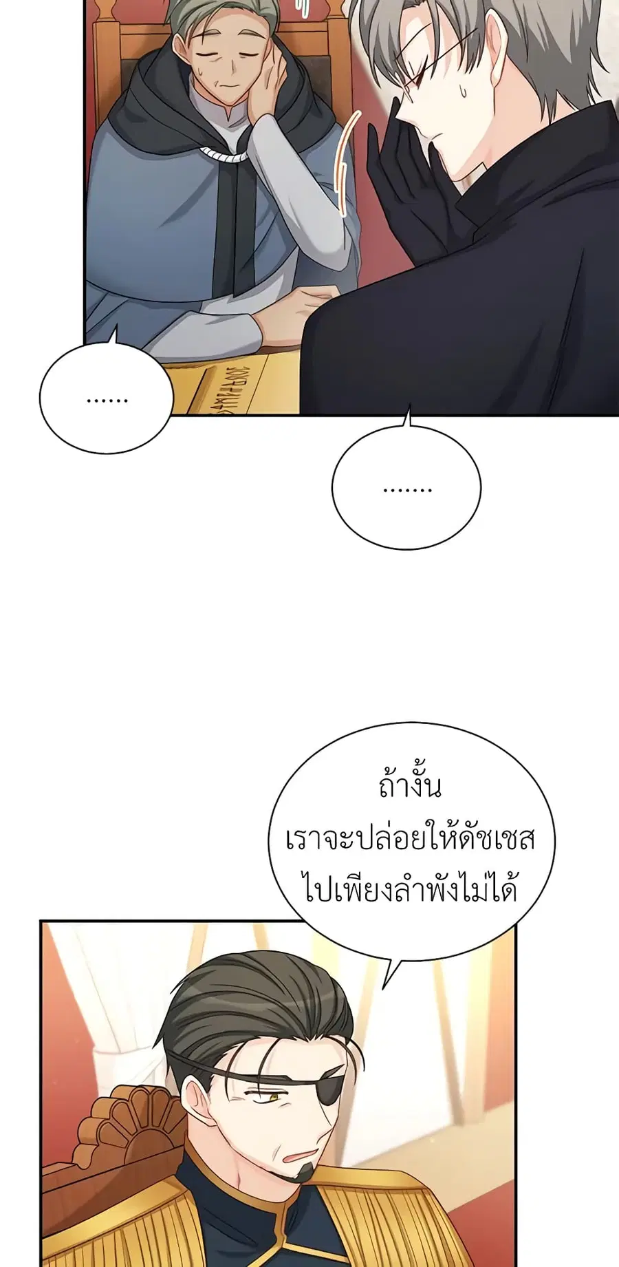 หน้า 24 จาก 37