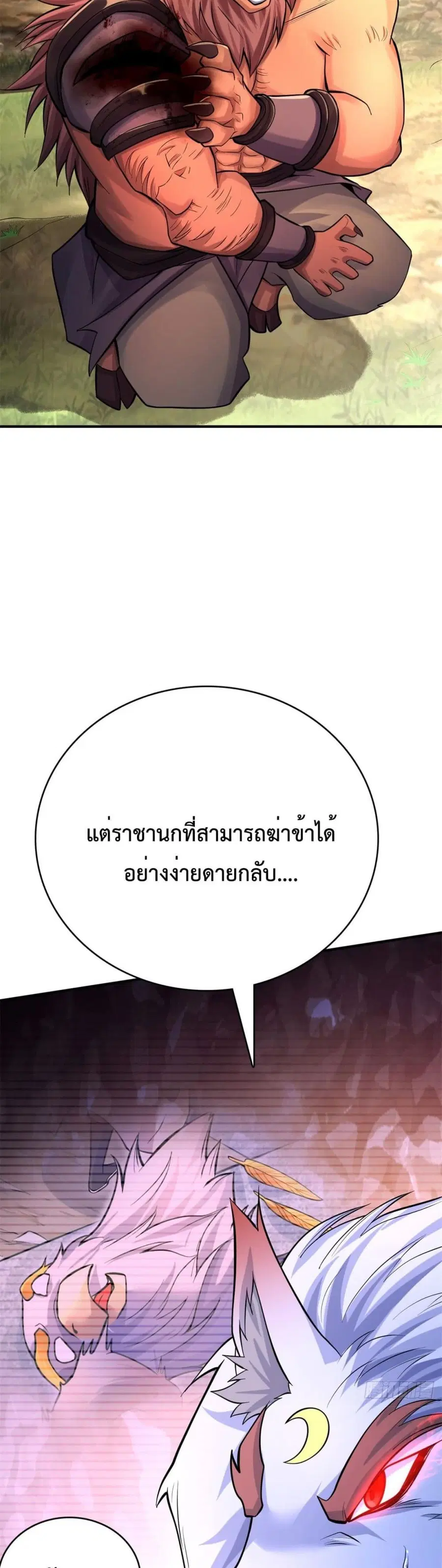 หน้า 4 จาก 22