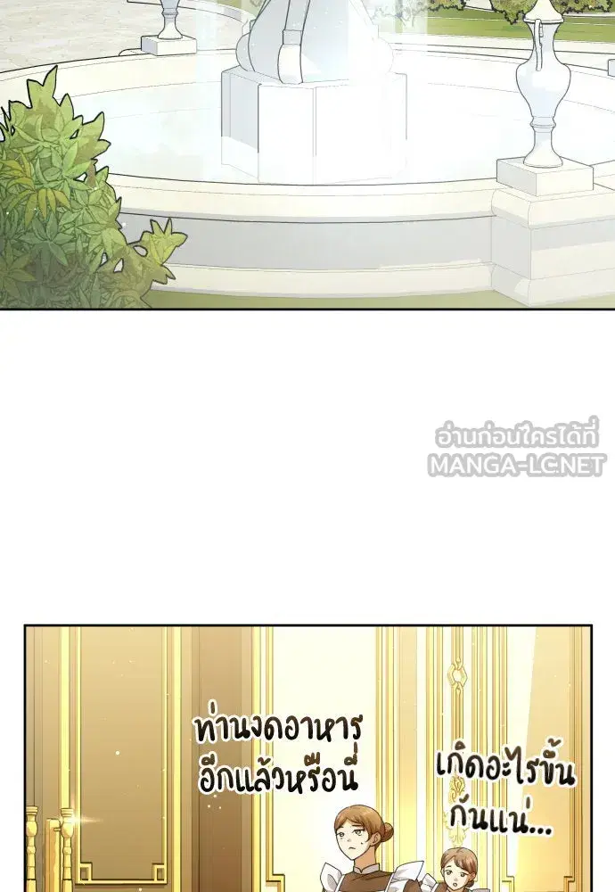 หน้า 156 จาก 219