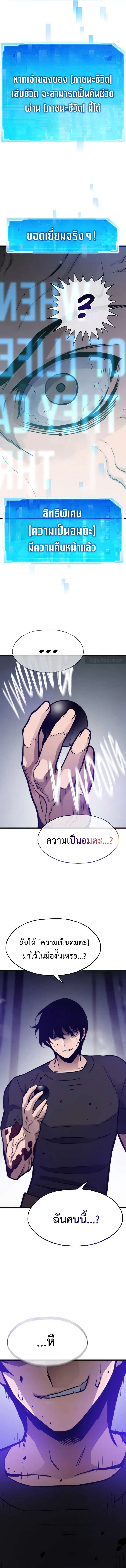 หน้า 19 จาก 22
