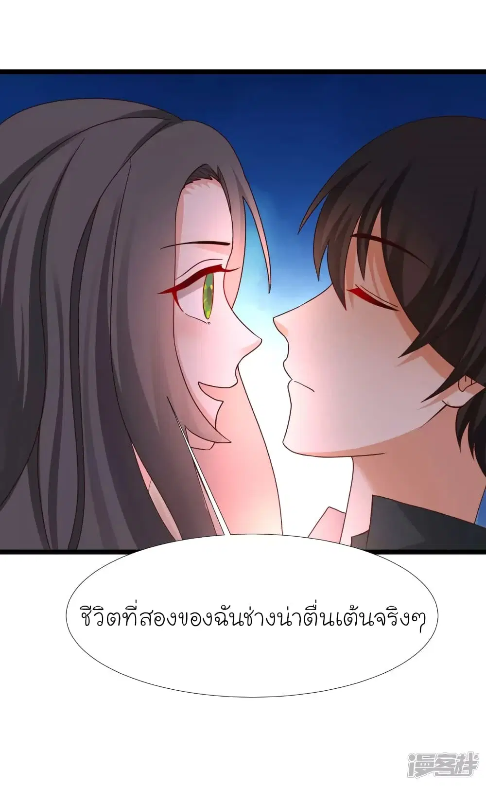 หน้า 36 จาก 37