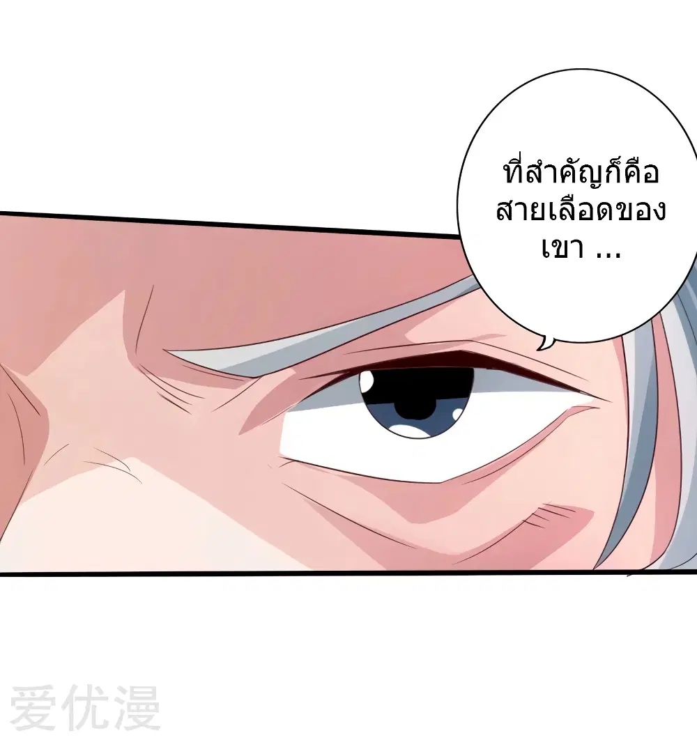 หน้า 6 จาก 29