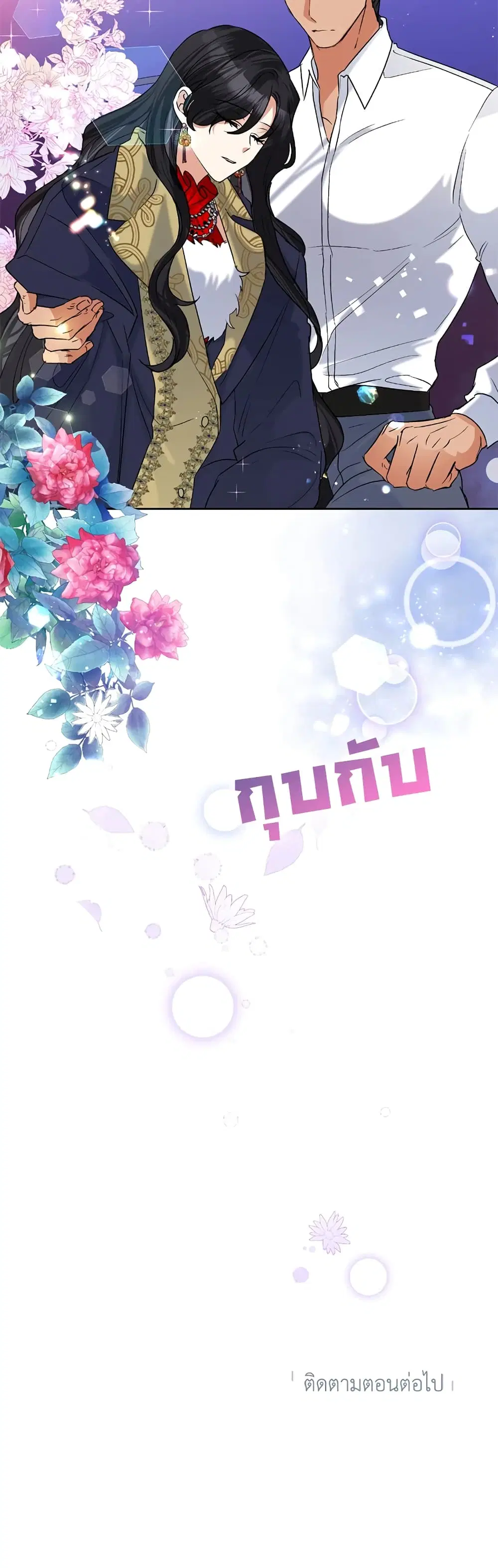 หน้า 39 จาก 39