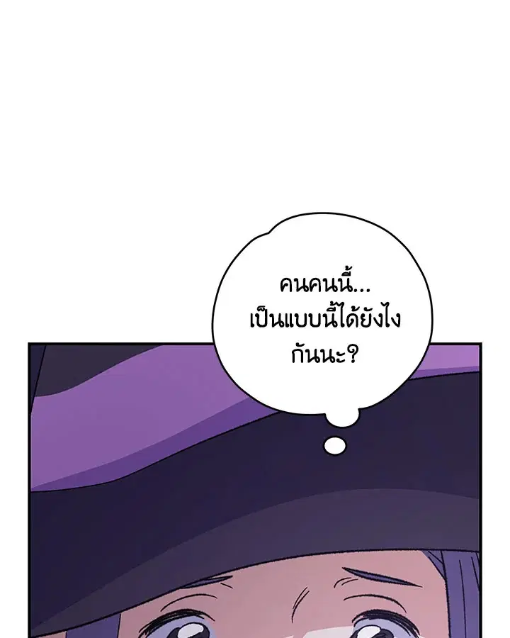 หน้า 41 จาก 121