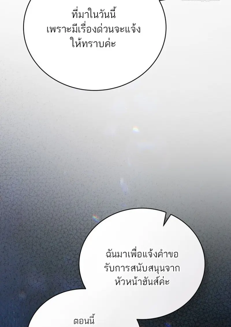 หน้า 48 จาก 165