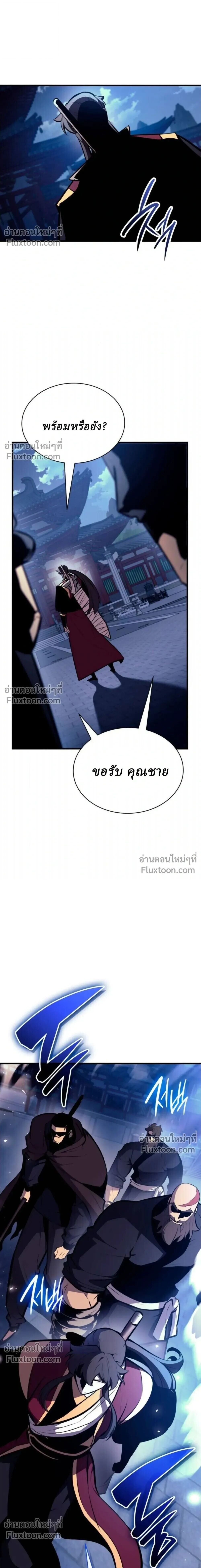 หน้า 34 จาก 35