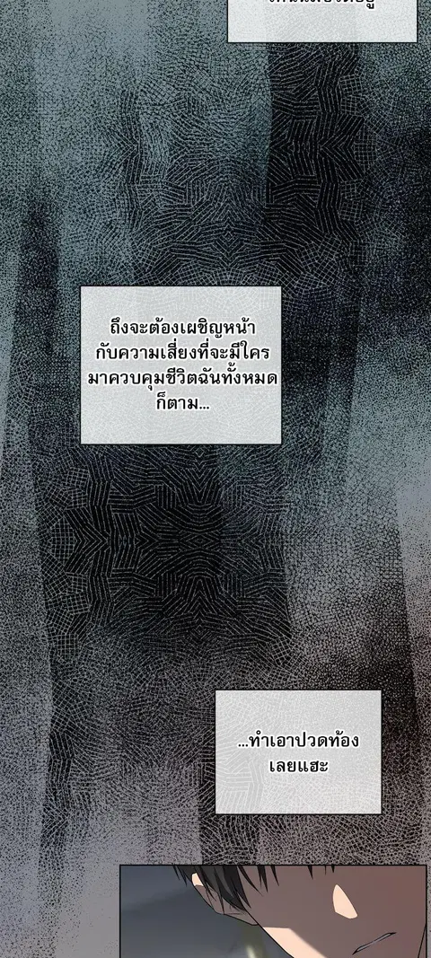 หน้า 54 จาก 100