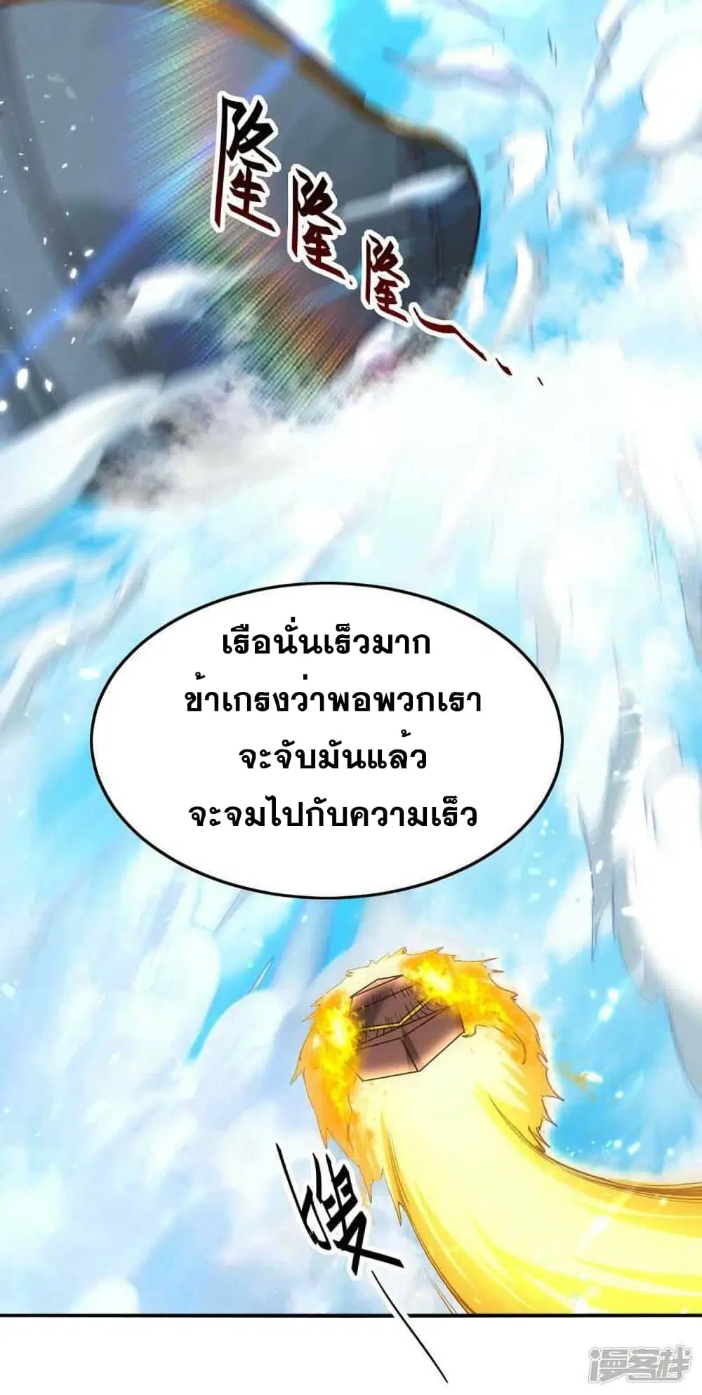 หน้า 17 จาก 23