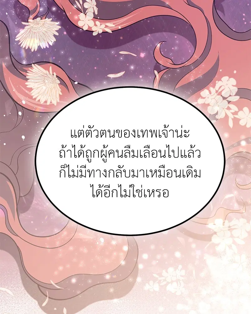 หน้า 105 จาก 140