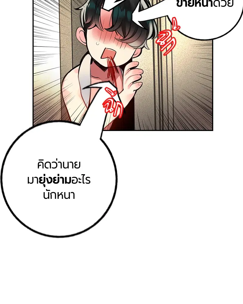 หน้า 161 จาก 326