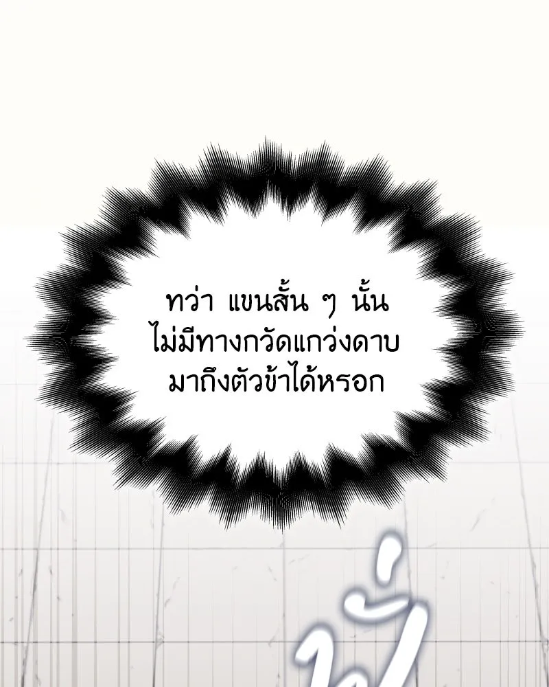 หน้า 74 จาก 211