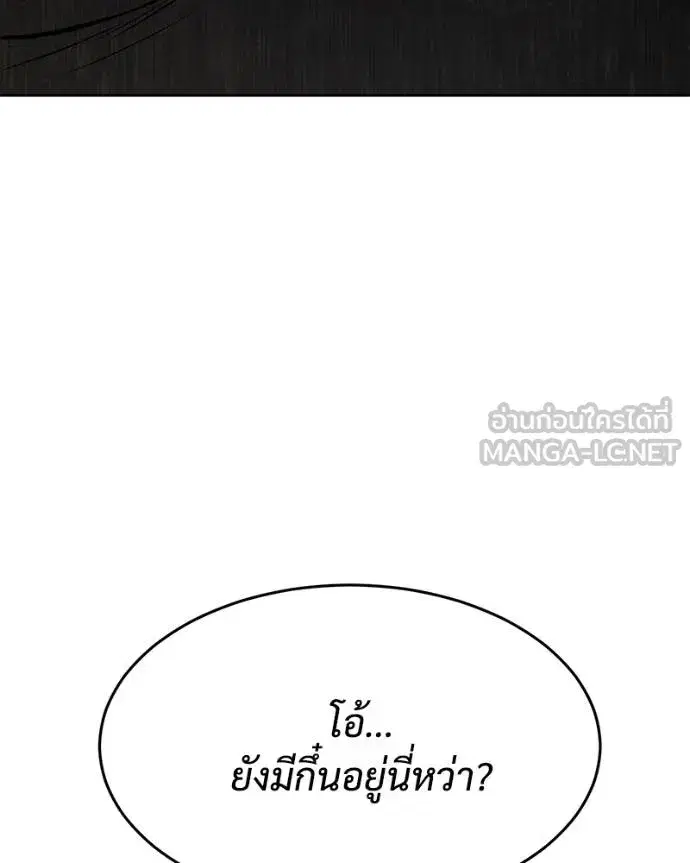 หน้า 192 จาก 204