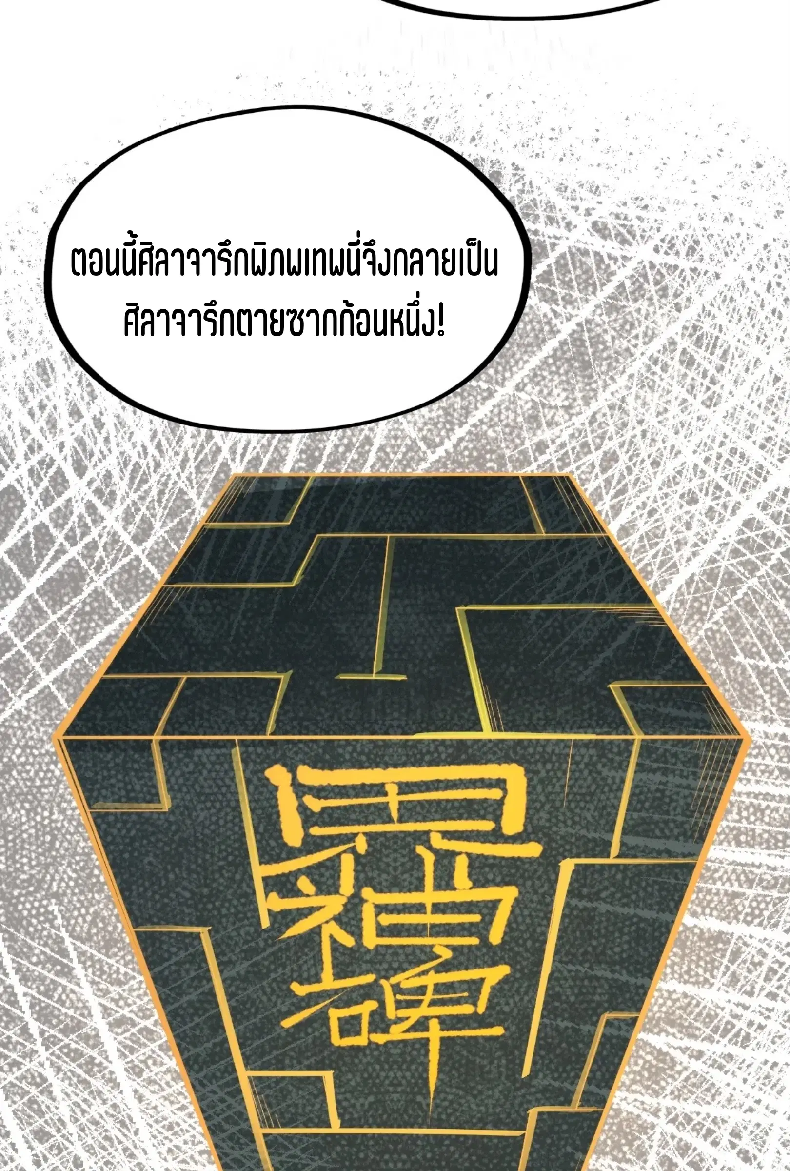 หน้า 25 จาก 61
