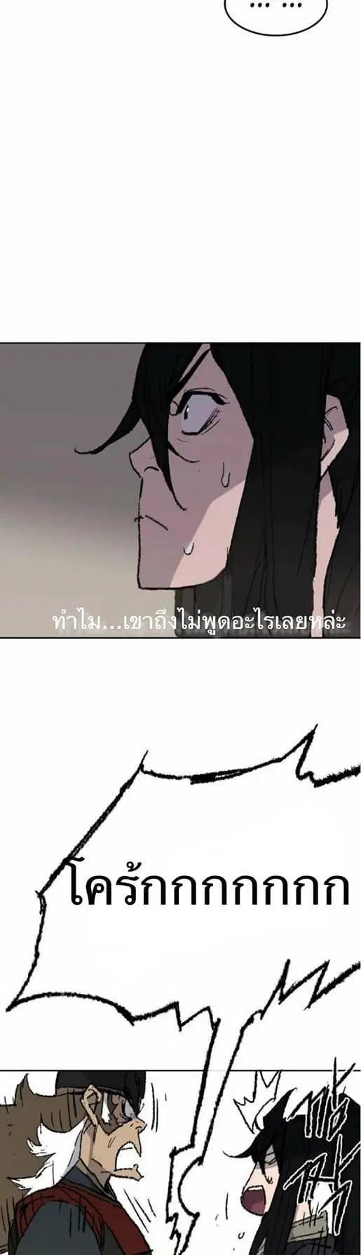 หน้า 50 จาก 54