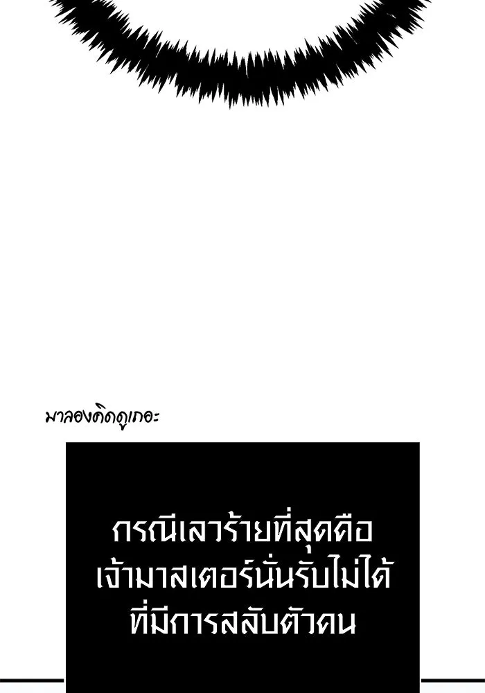 หน้า 155 จาก 199