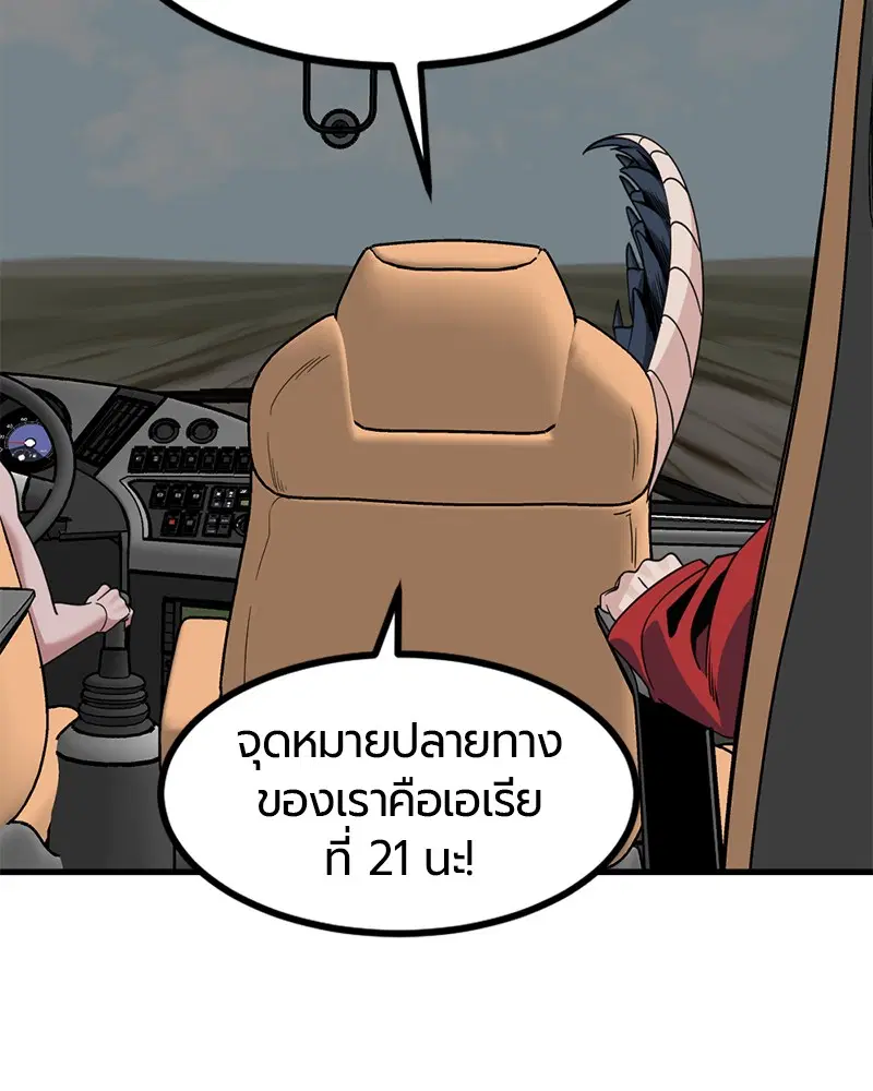 หน้า 68 จาก 156