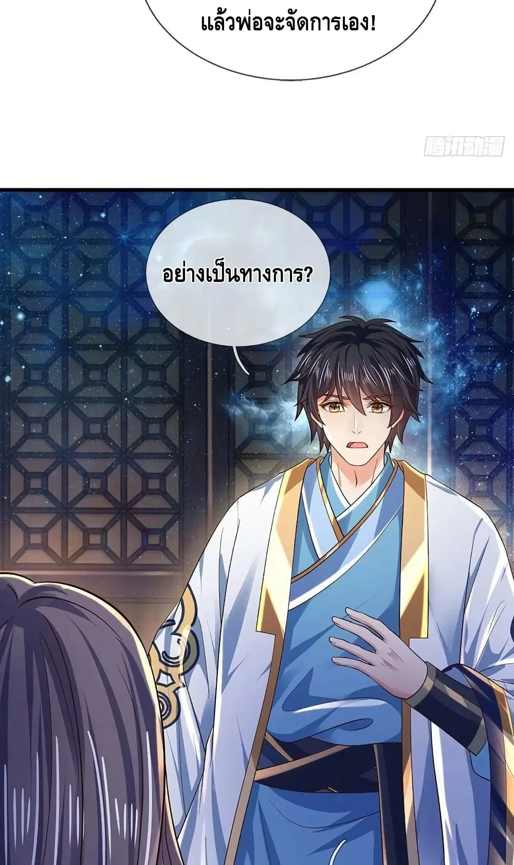 หน้า 41 จาก 52