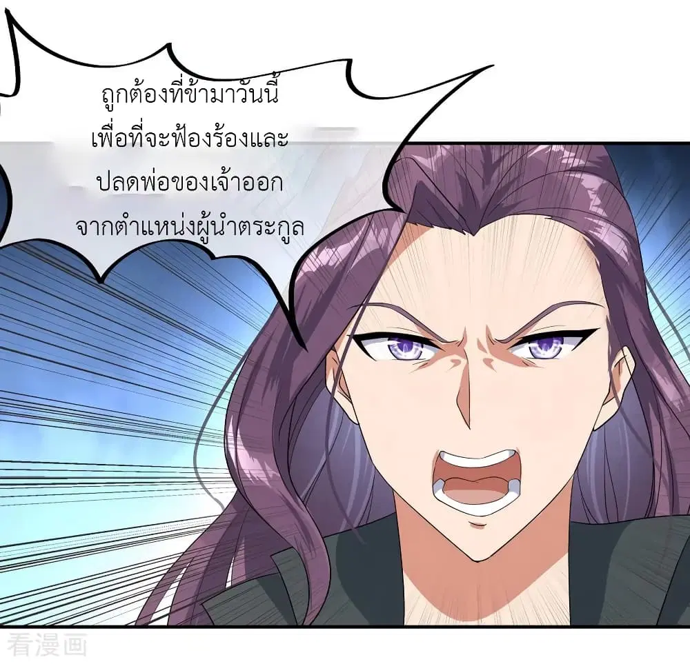 หน้า 9 จาก 28