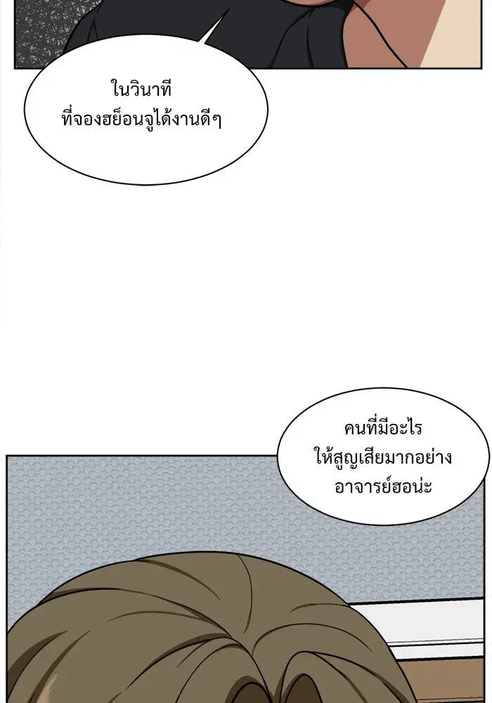 หน้า 13 จาก 137