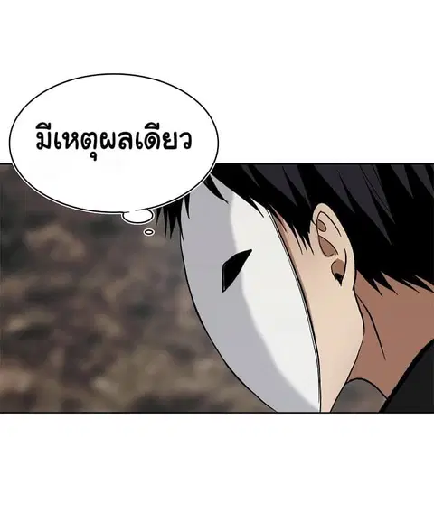 หน้า 64 จาก 78
