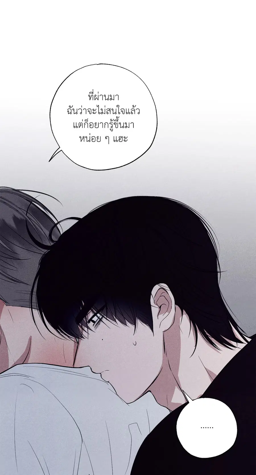 หน้า 24 จาก 78