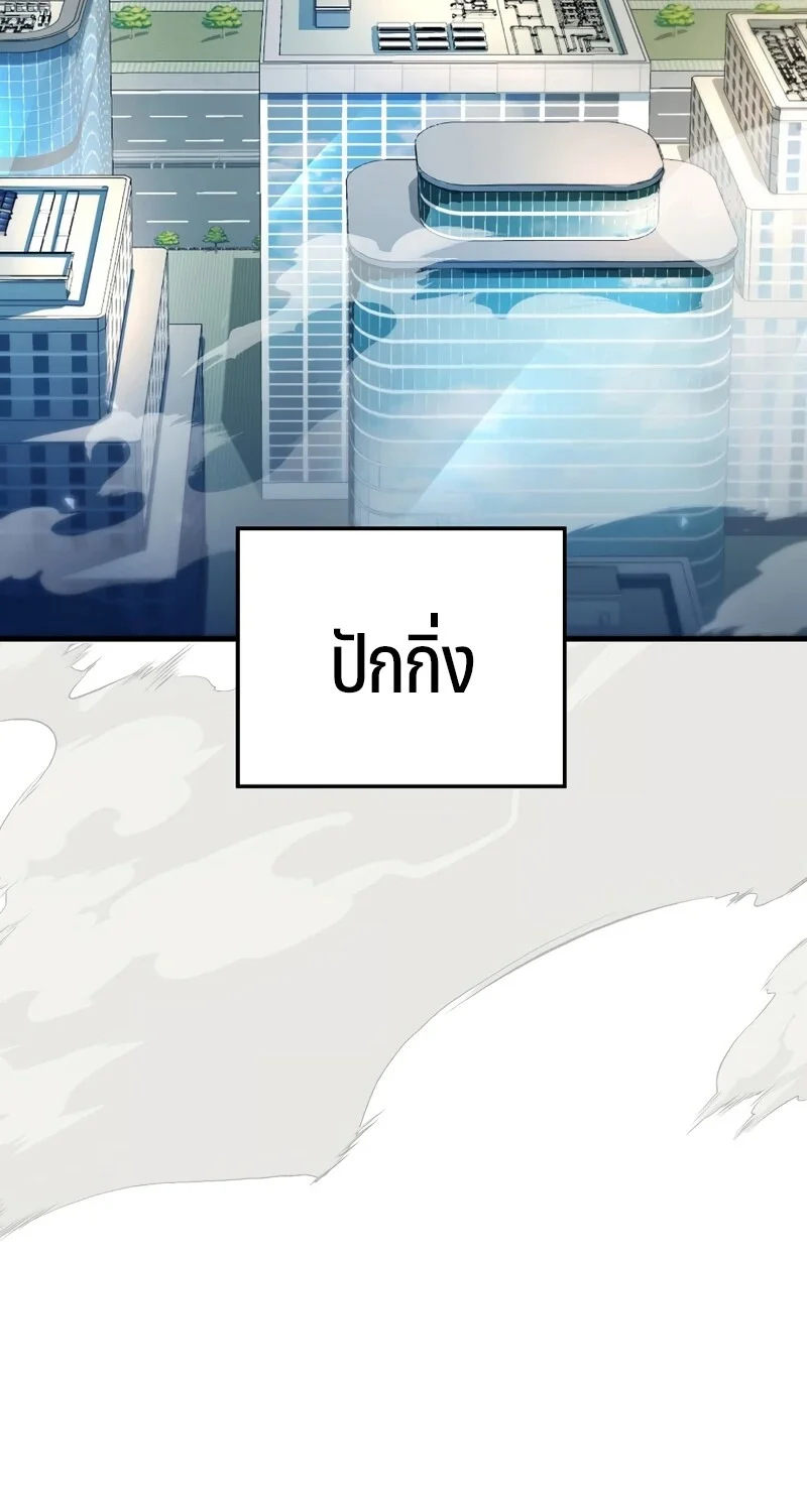 หน้า 3 จาก 131