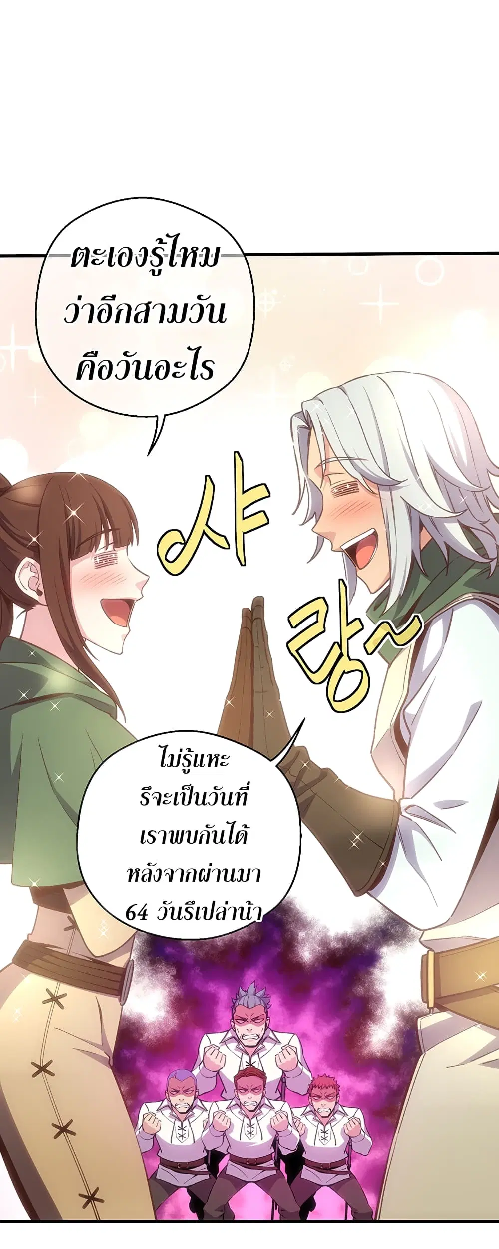 หน้า 35 จาก 71