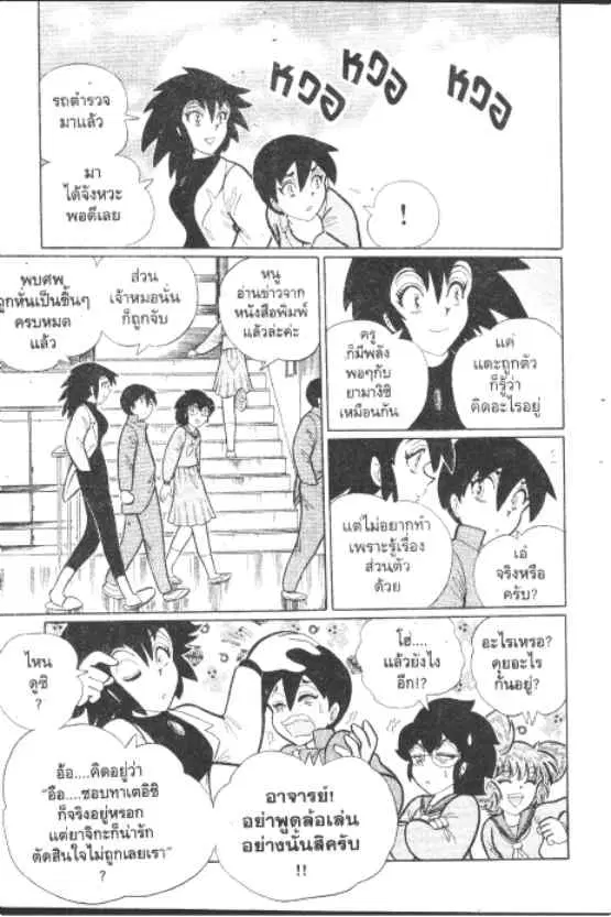 หน้า 10 จาก 10