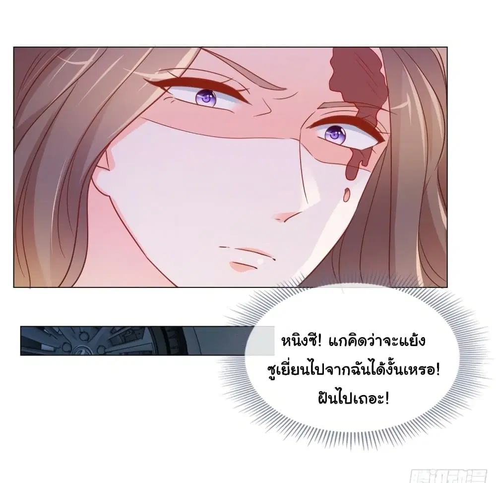 หน้า 33 จาก 39