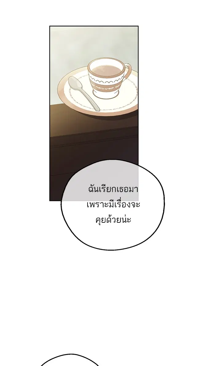 หน้า 23 จาก 82